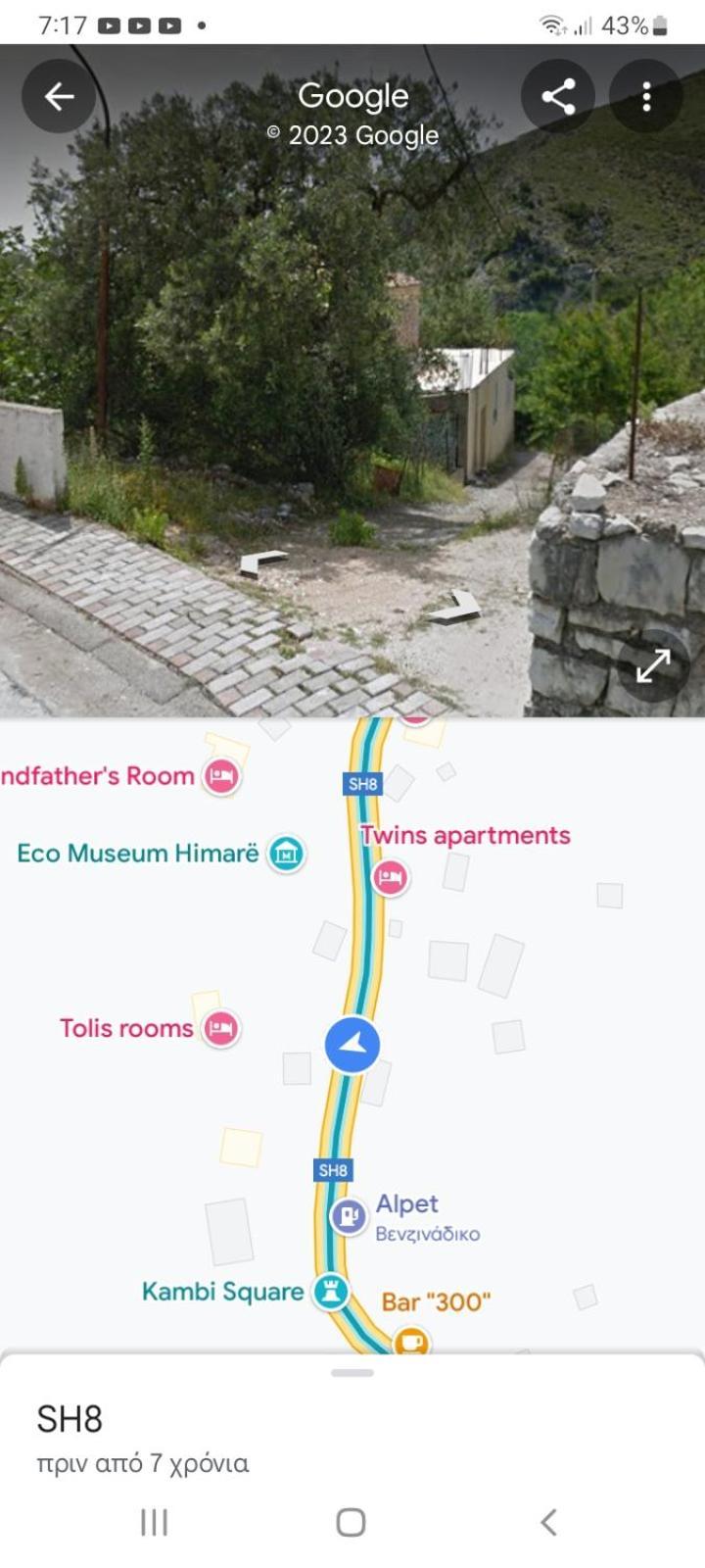 Sofia'S Rooms Химара Экстерьер фото